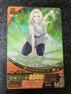 2026年最新】ナルティメットフォーメーションの人気アイテム - メルカリ