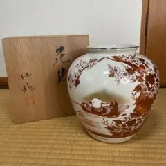 2026年最新】龍仙 九谷焼の人気アイテム - メルカリ