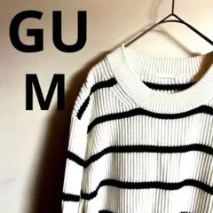 【GU】美品 Mサイズ ニット セーター ボーダー 白黒  綿100%