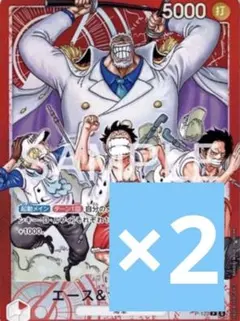 少年ジャンプ応募者全員サービス スタートデッキ エース&サボ&ルフィ