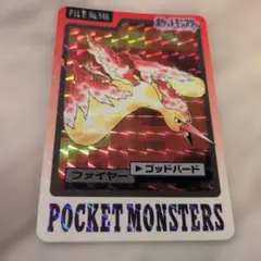 2026年最新】カードダス ポケモンの人気アイテム - メルカリ