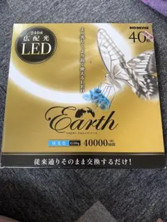 新品未使用】エコデバイス 32形 丸形LEDランプ 昼光色 M287 - メルカリ