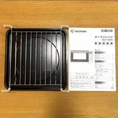 アイリスオーヤマ ❤️ 角皿・角網セット（オーブンレンジ用）のサムネイル