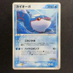 カイオーガ ポケパーク プロモ - メルカリ