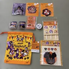 ①ディズニーハロウィングッズ10点セット