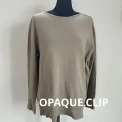 OPAQUE.CLIP オーガニックコットン 長袖ニット