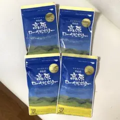 やわた 高原ローヤルゼリー2400mg 60粒×3袋 - メルカリ
