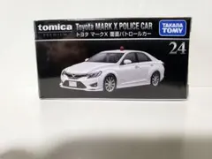 『トミカ マークX』