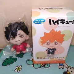 SEGAラッキーくじ ハイキュー!!B賞 ぬいぐるみマスコット 音駒 黒尾鉄朗