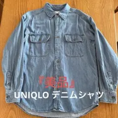 デニムシャツ ユニクロ