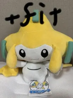 2026年最新】ジラーチ ぬいぐるみの人気アイテム - メルカリ