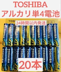 乾電池 単1 給湯器 アルカリ乾電池単一形 単一型4本 匿名配送長持ち 