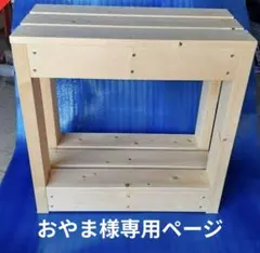 2026年最新】水槽台 オーダーの人気アイテム - メルカリ