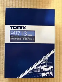 あ*ゆ様 TOMIX 10系客車【79】 HOゲージ - メルカリ