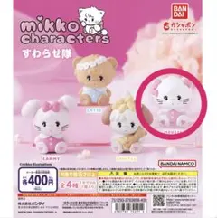 mikko characters すわらせ隊　ムース mousse