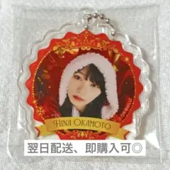 2025年最新】岡本姫奈グッズの人気アイテム - メルカリ