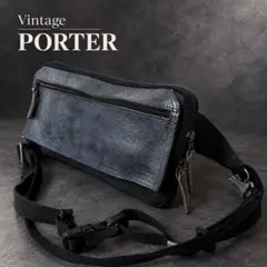 【良品】PORTER ポーター ウエストバッグ ボディバッグ2way 黒 本革