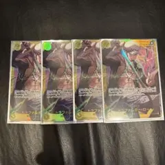 ワンピースカード　トラファルガー・ロー　SEC　OP10-119　4枚セット