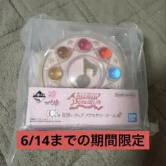 一番くじ おジャ魔女どれみ C賞 見習いタップアクセサリーケース