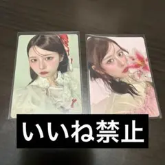 FRUITSZIPPER 月足天音トレカ 2枚セット