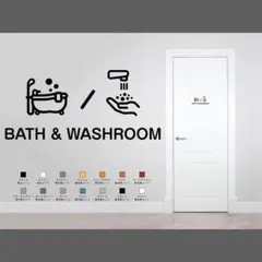 ミニマルなバス＆ウォッシュルーム用サインステッカー バスルーム おしゃれ シール
