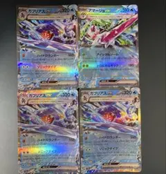 Item thumbnail for item 9990811a-5cb8-4b02-9cde-7957ca65e074