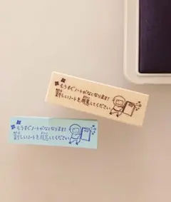 れもねーど様 リクエスト 3点 まとめ商品