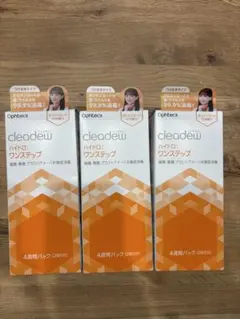 クリアデュー　ハイドロ：ワンステップ 4週間パック3本入