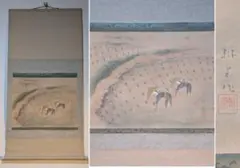 高橋由一、宮城県庁門前図、希少な額装用画集画、状態良好 - メルカリ