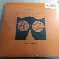 SIRUP アナログレコード3枚セット SIRUP アナログレコード3枚セット - メルカリ