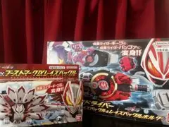 DXデザイアドライバー＆ゾンビレイズバックル、ブーストマークⅨレイズバックル