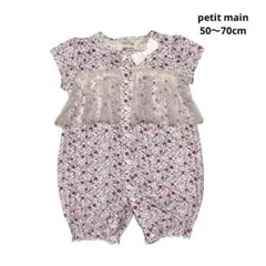 petit main／花柄／2wayロンパース