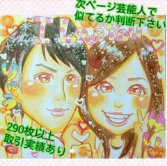 似顔絵♡ウェルカムボード♡プレゼントや記念に！