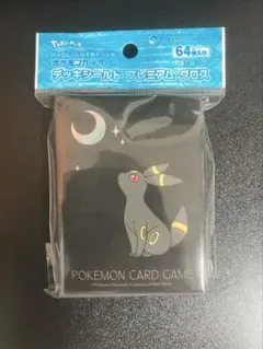 ポケモンカードゲーム デッキシールド 月明かりとブラッキー【ポケカ】