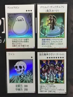 遊戯王OCG マンガスタイル カードセット