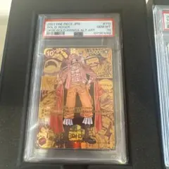 【24時間限定お値下げ中】ゴールド・D・ロジャー・コミパラ・PSA10 PSA10】ゴール・D・ロジャー コミパラ ゴルパラ スーパラの通販