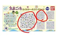 たまごっち ネイルシールコレクション 　デザインA　デザインB　2種セット