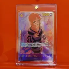 Mr.2・ボン・クレー(ベンサム) SEC パラレル EB01-061　おすすめ