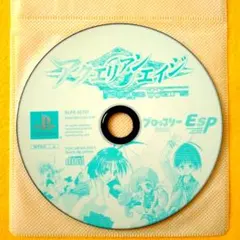 【遊べれば良い人向け】アクエリアンエイジ Tokyo Wars(ディスクのみ)