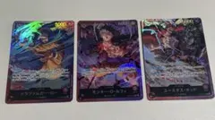 ワンピースカード 三船長集結 リーダー 3種 ルフィ ロー キッド - メルカリ