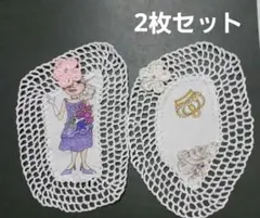 ロラライハリス　レディ　コースター　2枚セット　ハンドメイド　レース編みのサムネイル