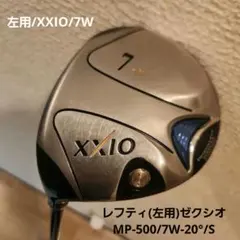 テーラーメイド R9 3W M2 5W セット - メルカリ