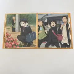 ハイキュー！！色紙セット