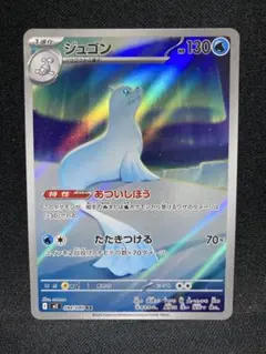 2026年最新】ジュゴンの人気アイテム - メルカリ