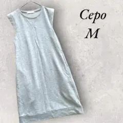 Cepo カジュアル タンクトップワンピース トレーナー チュニック レイヤードのサムネイル