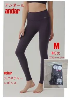 2026年最新】アンダールレギンスの人気アイテム - メルカリ