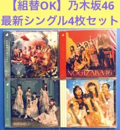 乃木坂46 32枚目シングル 封入生写真 フルコンプ Amazon.co.jp: 【岩本蓮加】 公式生写真 乃木坂46 23rd シングル