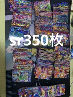 ドラゴンボールヒーローズ sr まとめ売り