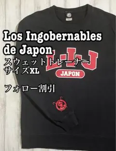 2026年最新】プロレス トレーナーの人気アイテム - メルカリ