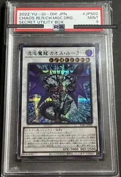 PSA10】ブラックマジシャン 絵違い 初期 25th クオシク - メルカリ